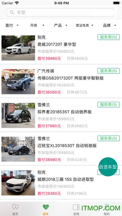 车满堂