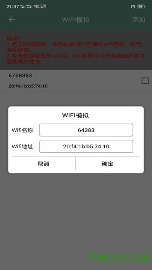 南方MX