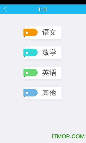 吧乐吧