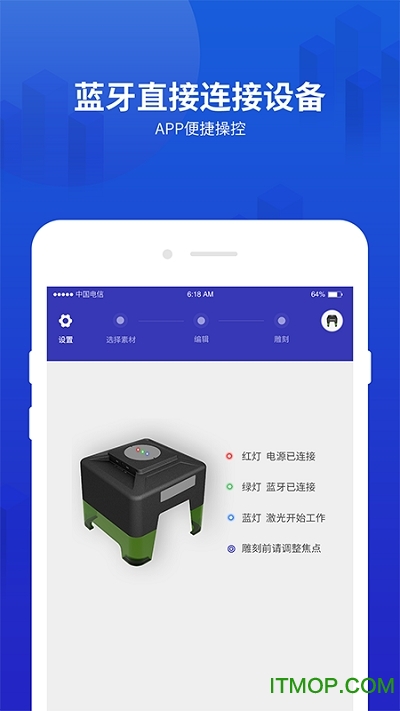 Mini激光雕刻机 Mini激光雕刻机