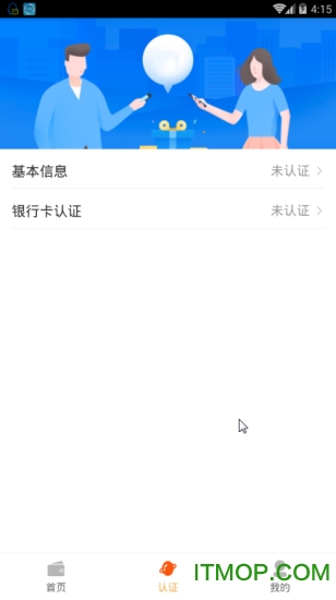 小微回收 小微回收