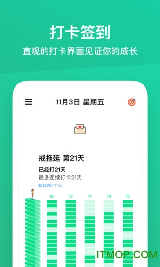 小小成长