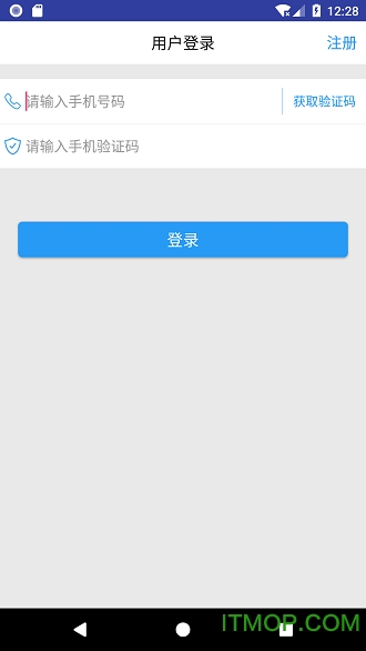 掌佣专业版 掌佣专业版