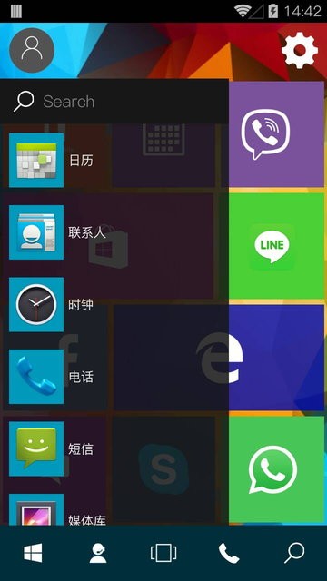 Win10Launcher(win10桌面启动器)