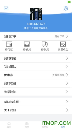 咕嘟商城