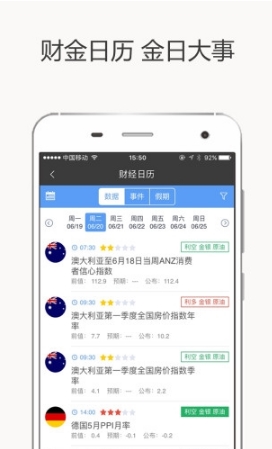 易订