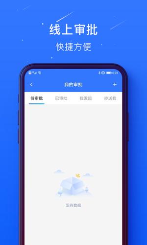 蜀海百川