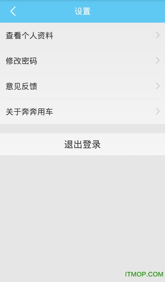 奔奔代驾