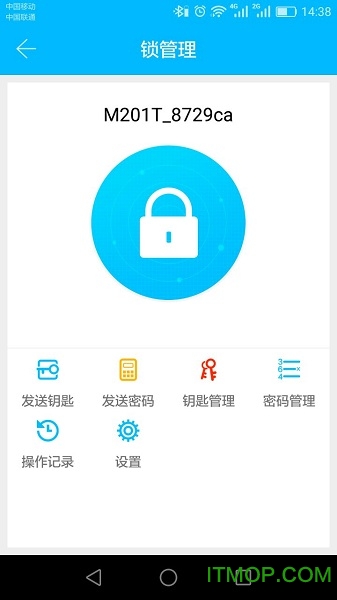 通通锁