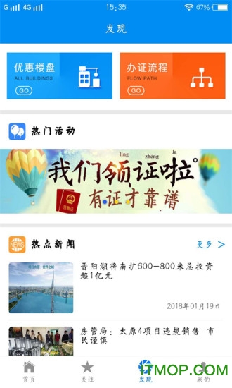 楼查查