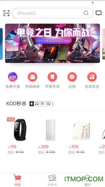 KOO分期
