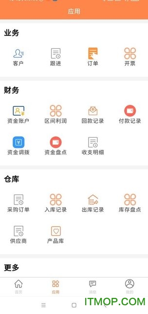 内账宝