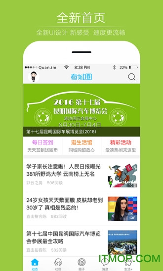 便民服务