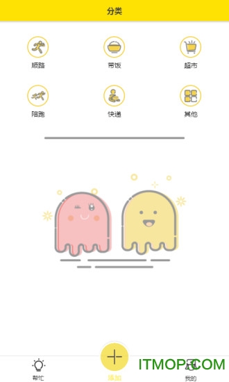 懒人帮