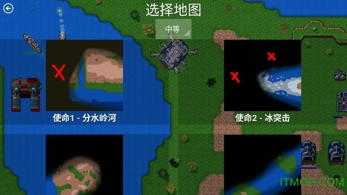 铁锈战争战争指挥官模组最新版