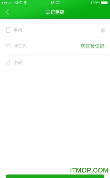 宝主