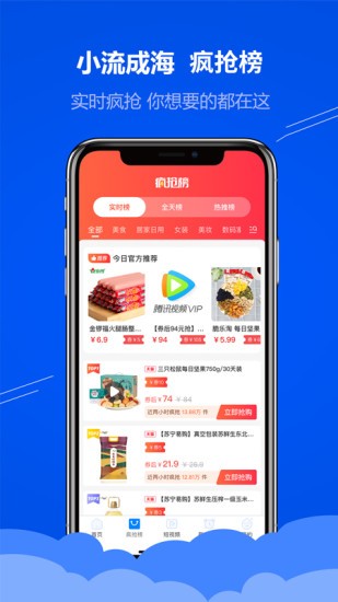 小流成海