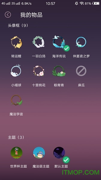 塔罗屋