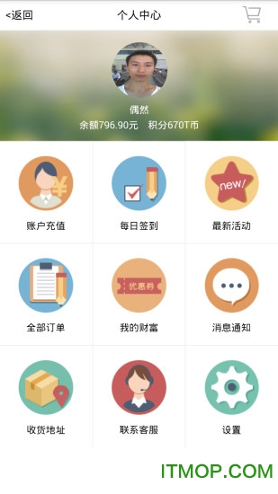 TT生鲜