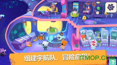 小小熊环游宇宙
