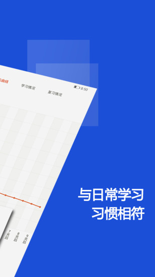硕果单词官网版