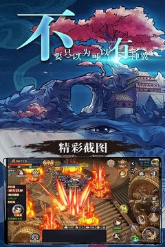 缪斯余音(封神篇)