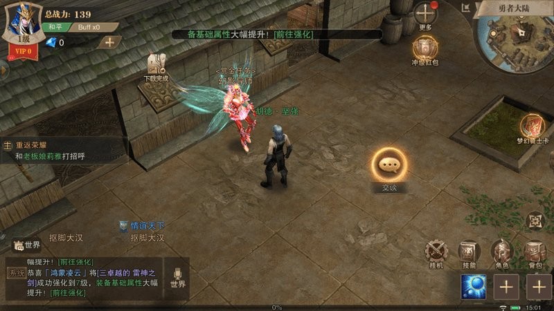 神迹启示录