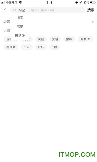 惠券联盟