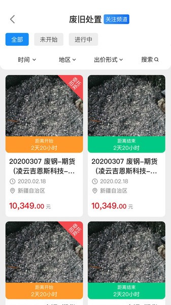 阳光七采