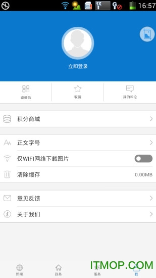 云上云梦