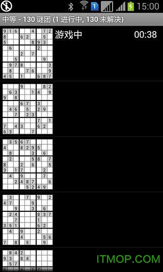 九宫格数独游戏