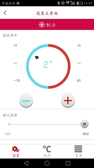 冰匠车载冰箱手机版