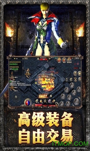 原 始 传 奇