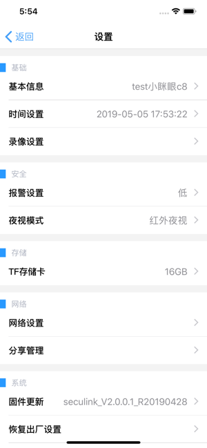 小眯眼app苹果版
