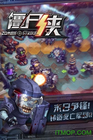 僵尸侠