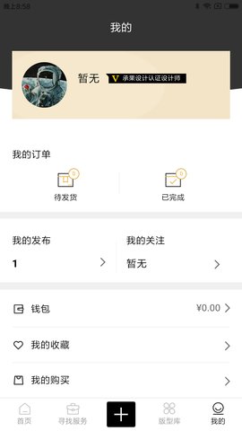 承果