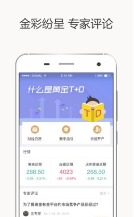 易订