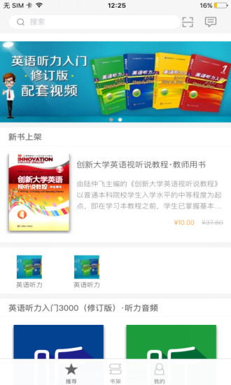爱看电视