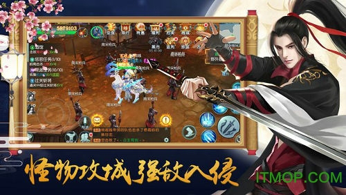 踏剑九霄