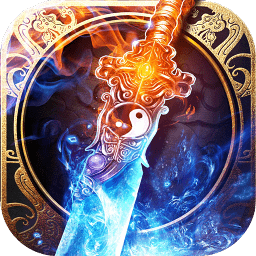 剑 斩 乾 坤 福 利 版