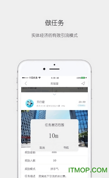 思窝