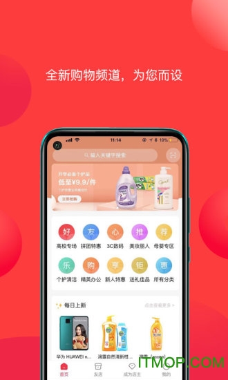 友选优品