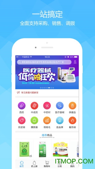 未名企鹅