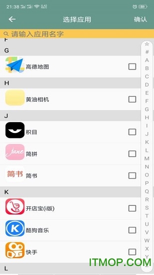 南方MX