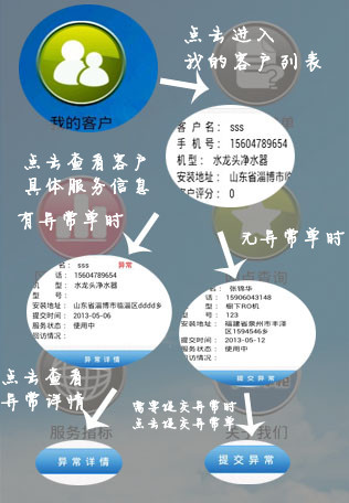 师傅邦师傅