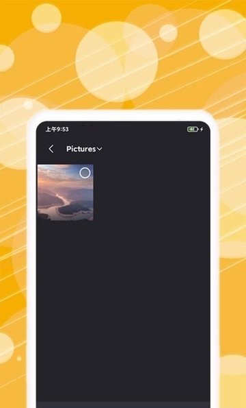 动态表情包制作