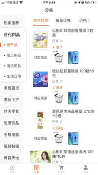 喜来逛商城