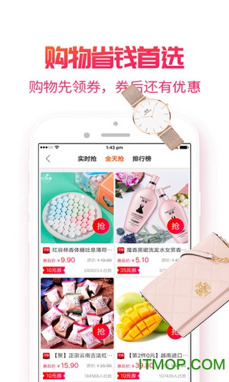 小白菇