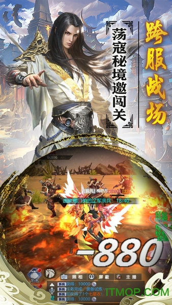 斗剑仙