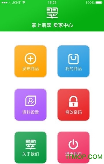 宝主